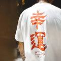 Stratax Flag Print Tee – Lucky Color-Change Cotton That Turns Heads